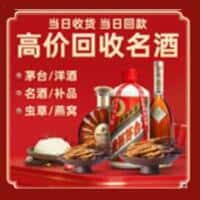 通辽市奈曼诚信烟酒经营部