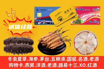 通辽市奈曼回收礼品