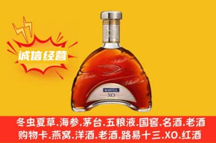 通辽市奈曼回收马爹利洋酒