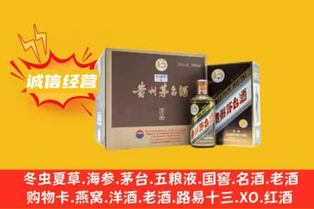 通辽市奈曼回收彩釉茅台酒